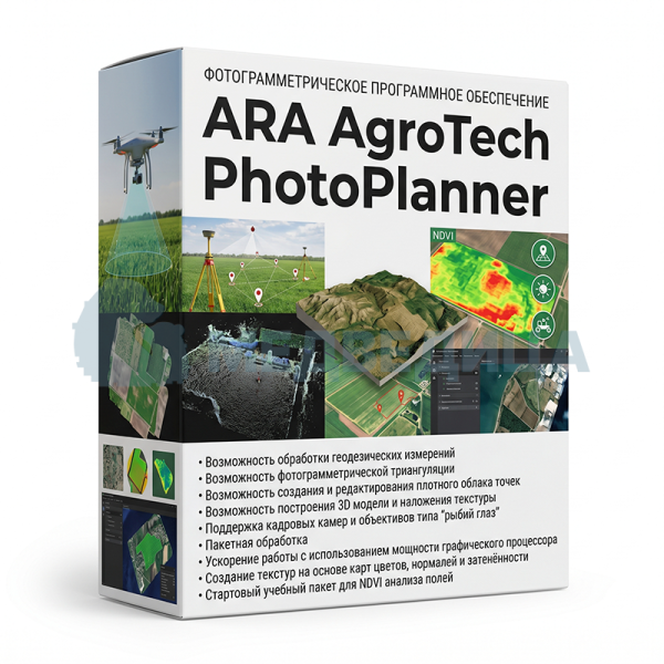 Фотограмметрическое программное обеспечение ARA AgroTech PhotoPlanner